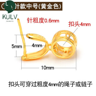 18k gold plated small buckle necklace pendant buckle connector jade pendant jade pendant buckle clip buckle with needle style/medium/gold color