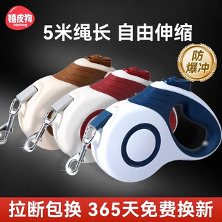 Hippie dog (hipidog) dog leash automatic retractable dog leash dog leash small and medium-sized dog chain teddy corgi pet for portable explosion-proof punch blue 3 meters