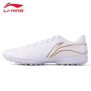 Li ning football shoes men's adult broken nails tf primary school teenagers professional competition training sports special shoes platinum-changge upgraded non-slip wear resistant 43