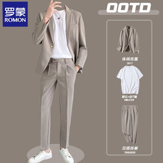 Romon high-end casual suit suit for men in spring and autumn, loose and loose korean style, handsome, mature style, trendy suit jacket, khaki three-piece suit, suit + pants + t-shirt xl