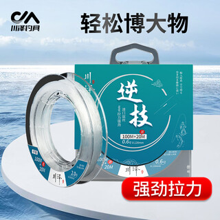 Kawaze fishing line main line genuine imported nylon line competitive fishing line high-end super tension fishing line no. 0.8 main line