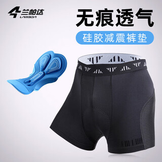 Lampada cycling suit men's road mountain bike shorts breathable shock absorbing silicone pad seamless cycling underwear men's cycling underwear xl