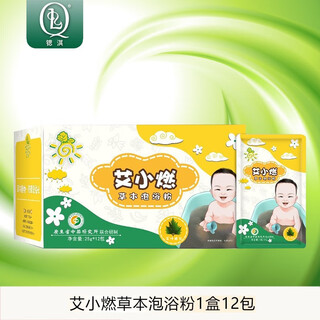 Strontium qi (sql) new hong kong strontium qi mugwort leaf patch limoi foot patch foot care patch qi ai lao ginger foot patch mugwort foot patch ai xiaoran herbal bath powder 1 box 12 packs