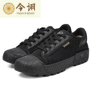 Jinxu jiefang shoes construction site loose anti-puncture jiefang shoes men's non-slip wear-resistant farm work shoes labor protection shoes low-top canvas black 40