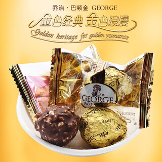 Alpine sugar wedding candy bulk new wedding engagement celebration full moon mixed gift box finished candy chocolate 500g george barton gold sand balls (about 35 pieces