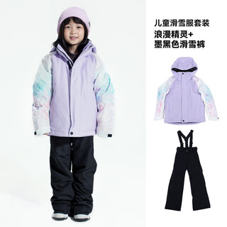 Vector play extension children's ski suit, thickened waterproof ski ski overalls for boys and girls, ski suit, romantic elf top + jet black pants, same style for boys and girls xs 160