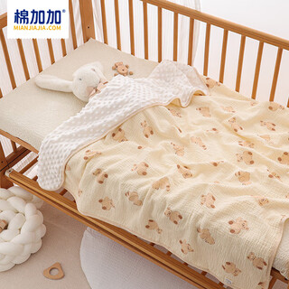 Cotton++ baby blanket baby sleeping quilt thin summer pure cotton gauze cover baby air conditioning quilt newborn cover blanket fat bear soothing beanie velvet + pure cotton gauze double-sided 110*100cm