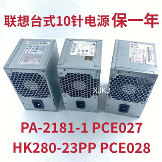 Desktop 10-pin power supply 180w liteon liteon host power supply pa2181-1 stable 10p