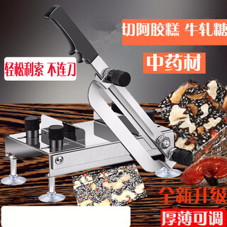 Jiwen chinese herbal medicine slicer small household donkey hide gelatin cake ganoderma lucidum beef and mutton rice cake machine manual slicing artifact