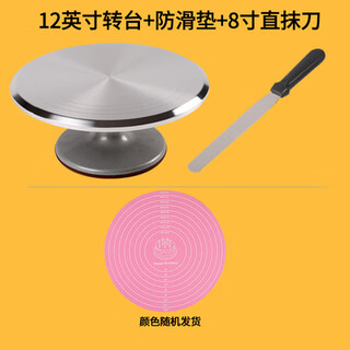Qwc decorating table aluminum alloy turntable cake turntable with anti-slip ring baking decorating tool rotating plate cake decorating table 12-inch turntable a set anti-slip