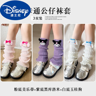 Disney children's cartoon piles of sock covers for autumn and winter new knitted cute doll girls kuromi autumn long legs foundation melody + purple bottom black kuromi + one size socks length 30cm