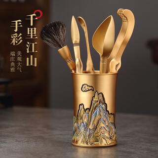 Jiutang pure brass tea ceremony six gentlemen high-end tea supplies tea clips tea spoon tea knife and needle set tea making tools accessories kyoya (qianli jiangshan) hand-painted brass six gentlemen