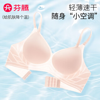 Fenton seamless underwear small breast push up wireless bra summer thin breathable jelly strip top anti-sagging bra 131g909 skin color xl