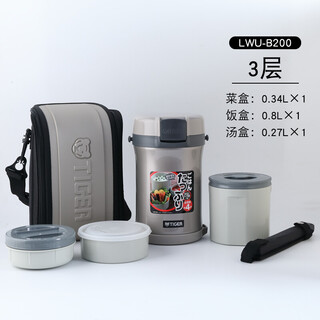 Tiger tiger office insulated lunch box large capacity outdoor fishing lunch box microwaveable stainless steel portable 3-layer lunch box lwu-b200