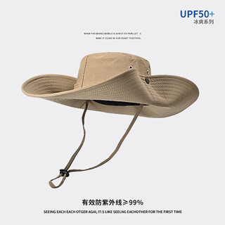 Lugeli mountaineering sun protection hat, men's and women's cowboy hat, large hat, mountain climbing fishing sunshade, fisherman's outdoor supplies, sun essential, beige mountaineering hat with built-in windproof rope