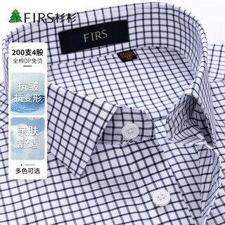 Shanshan (firs) 200 count dp no-iron long-sleeved shirt for men pure cotton high-end business plaid shirt for men gray plaid 42