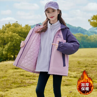 Disha fairy tale girls jacket three-in-one jacket winter jacket padded thickened middle and large children autumn and winter new style 12 children's student wear trendy purple jacket + inner liner 170