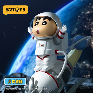 52TOYS 蜡笔小新经典场景盲盒潮玩周边玩具桌面摆件单只生日礼物