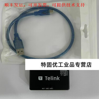 Linkteling microteling program download board evk black box writer with usb data cable red