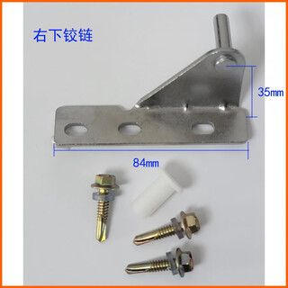 Suitable for commercial refrigerator accessories door hinge four or six door flat cooling console refrigerated cabinet door shaft hinge freezer door accessories lower right hinge wheelbase 35mm