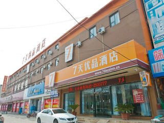 7 days premium hotel (linqing jinding department store) room