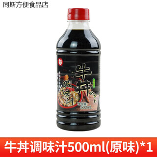 菊印九州诏和牛丼汁盖饭汁国产牛丼汁牛井调味汁日式肥牛饭盖浇饭汁 九州诏和牛丼汁500ml原味