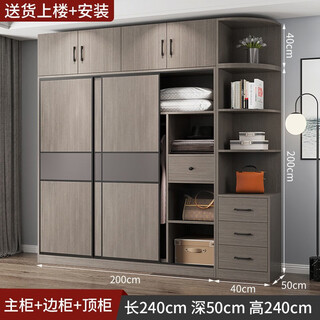 Zhilei wardrobe bedroom modern simple large capacity storage wardrobe rental house large wardrobe 2 meters main cabinet + top cabinet + side cabinet 3 doors