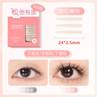Bodybuilding chuangyan double eyelid stickers for women, invisible, natural and traceless, double swollen eyes, imitation lace beauty eyes, oblique cut olive shape, 216 stickers, suitable for loose eyelids, single side
