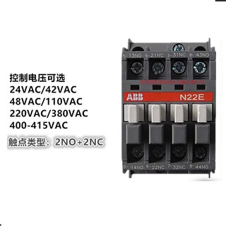 Abb ac intermediate relay n22e/n31e/n40e/n44e/n62e/n71e/n80e voltage optional n80e 220vac