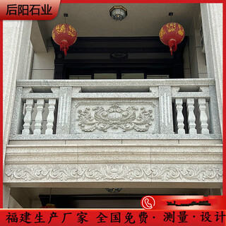 Kangxin yashi railing guardrail natural granite marble outdoor vase column roman column fence stone villa support customization deposit