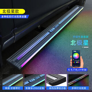 24 ford explorer electric pedal edge l edge foot pedal side pedal raptor f150 modified ranger polaris double panel lights side front with mobile app control for ordering remarks model without lights_ford edge/20202024