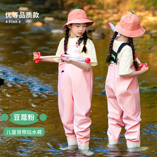 Xionghuo children's waders, outdoor play water clothes, catching fish and sea, half-length waders, bibs, one-piece shoes, waterproof beach, children's pink bibs, thickened with pockets 28 (shoe inner length 18cm)