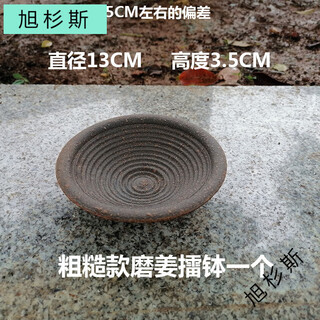 Asahugashimaro ginger bowl beans sesame ginger tea bowl ceramic bowl ginger dish bowl grinder four grinding soup grinding fine ceramic ginger grinding bowl