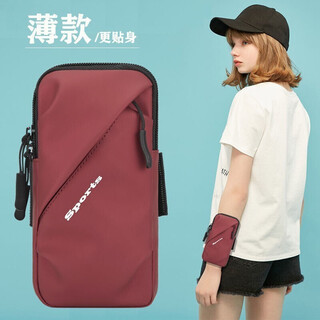 Jiucan arm bag men's running cell phone arm bag women's running equipment cycling waterproof cross-saddle arm bag cell phone cover wrist cover burgundy (universal for mobile phones below 7 inches)