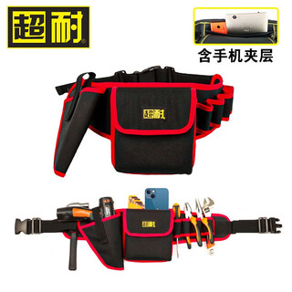 Master dai's electrician's tool bag, durable and repairable, portable small multi-functional bag, hardware storage tool, hand-drilled red