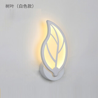 Wall lamp bedside simple modern bedroom creative led personalized living room stair aisle decoration chinese wall lamp leaf style 12w