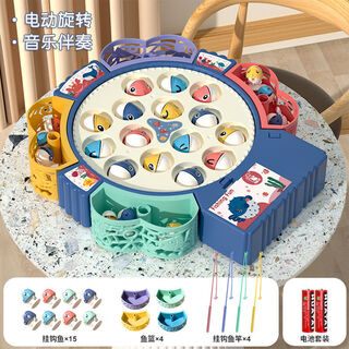 Weiyu children's electric fishing toys set magnetic kids baby kitten fishing toys educational intelligence girls boys battery version blue dual use extra large 55 fish 8 rods + musical story