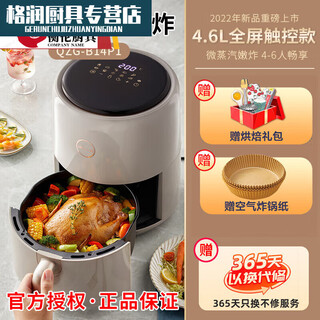 Baichunbao quality air fryer household top ten brands large capacity fryer oven new coffee ash microcomputer