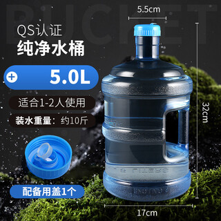 Lingyu pure water bucket food grade water dispenser bucket tea bar machine drinking water portable bucket water bucket thickened water storage empty bucket 5 liter food grade pc bucket + 1 spare cover