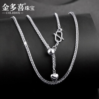 Jin duoxi pt950 platinum necklace women's sweater chain plain chain chopard chain platinum necklace men's adjustable pendant clavicle chain 55cm weight 5.7-5.9 grams thick 1.3mm adjustable
