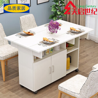 Fat donglai same style official direct sales sideboard folding table simple dining table for home small apartment 4 people eating 100*70 white right angle