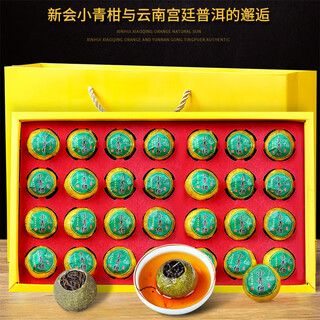 Xiandi xiaoqinggan tea