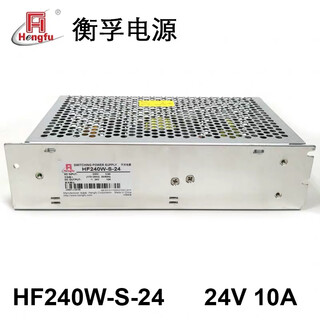 Original hengfu switching power supply hf240w-s-24 original hf200w-s-24 dc dc24v single output 10a