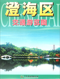 Chenghai district transportation tour map