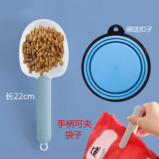 Junkiss pet folding bowl dog silicone dog bowl outdoor travel portable drinking bowl cat food bowl bowl azure free blue dog food spoon large dogs (1000ml)