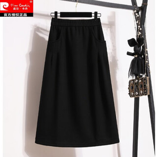 Pierre cardin large size 2025 autumn and winter new elastic waist a-line umbrella skirt black skirt fat m high-waist slim day single long skirt black a-line/small/slim/high-waist/cover l recommendation-120jin jin is equal to 0.5 kg