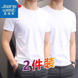 Jeanswest solid color short-sleeved t-shirt men's summer slim fit stretch t-shirt top trendy brand slim men's bottoming shirt casual top men solid color white t-shirt + solid color white t-shirt xl
