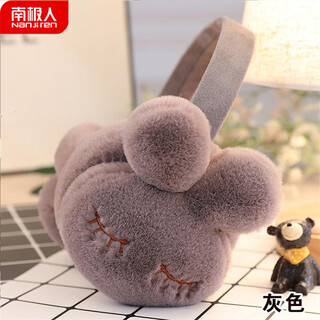 Antarctic earmuffs warm female windproof student earmuffs earmuffs ear muffs n2e8x967802 gray