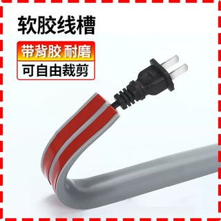 pvc地线槽明装走线槽网线电线理线槽方形彩色自带背胶 【加厚型】 灰色弧形【2cm宽】一米价格