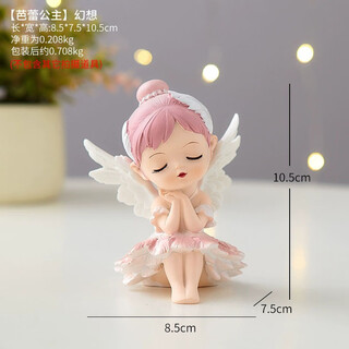 Xixiao ballet girl ornament cute cartoon bedroom bedside table desktop children's princess room decoration small gift ballet princess fantasy